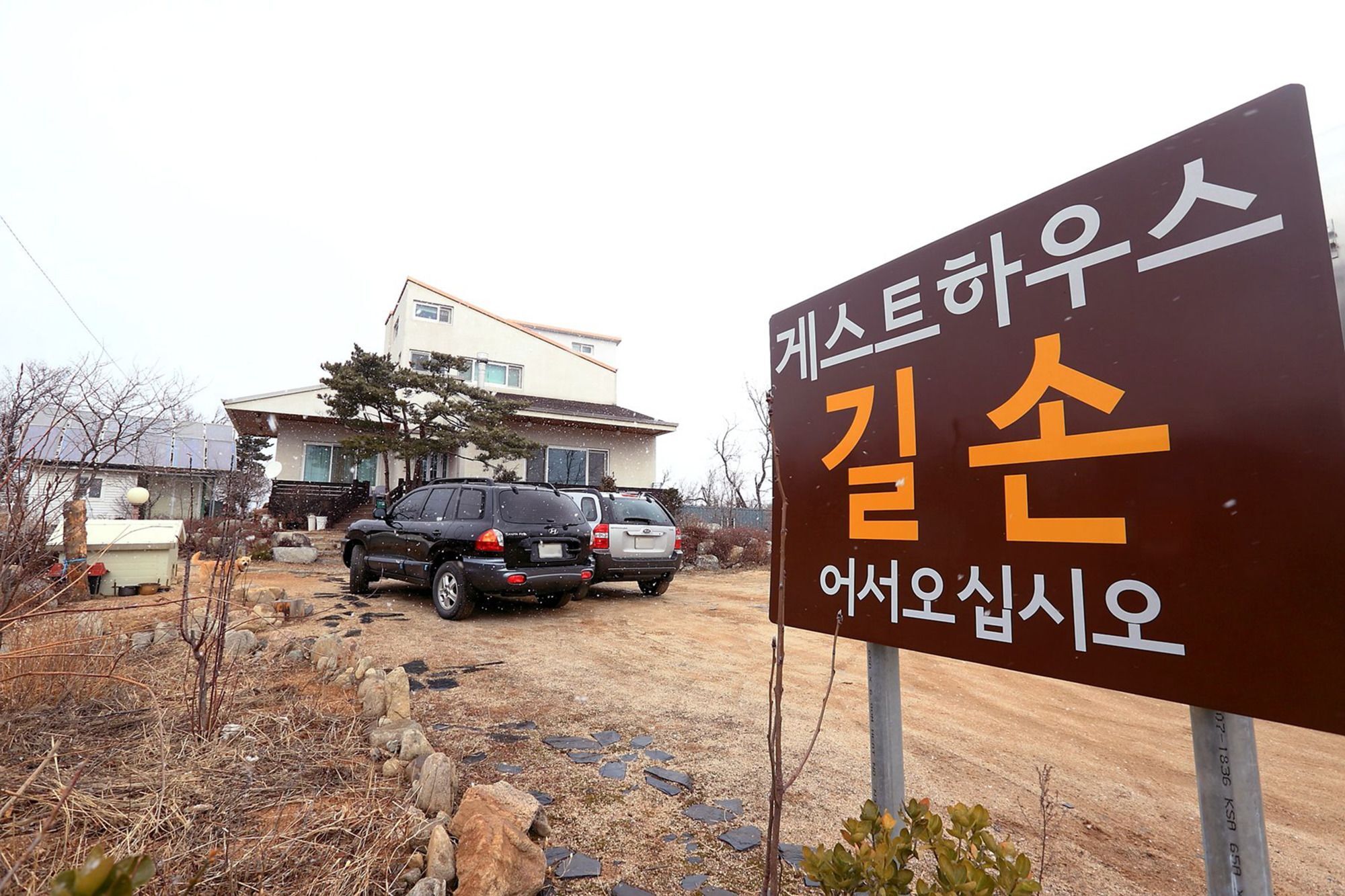 Guesthouse Gilson Sokcho Eksteriør billede